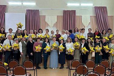 Благодарность за любовь к детям